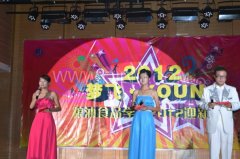 校企合作、企鵝贊助迎新