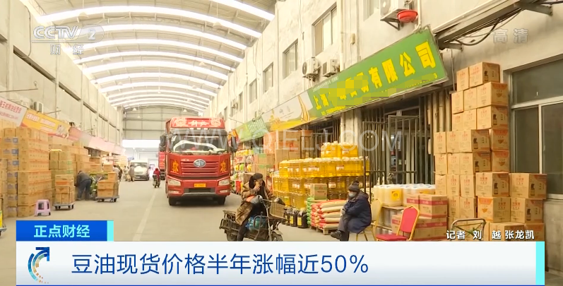 油漲價漲幅不小啊 食用植物油消費(fèi)量已經(jīng)遠(yuǎn)高于去年同期(圖1) 油漲價漲幅不小啊 食用植物油消費(fèi)量已經(jīng)遠(yuǎn)高于去年同期(圖1)